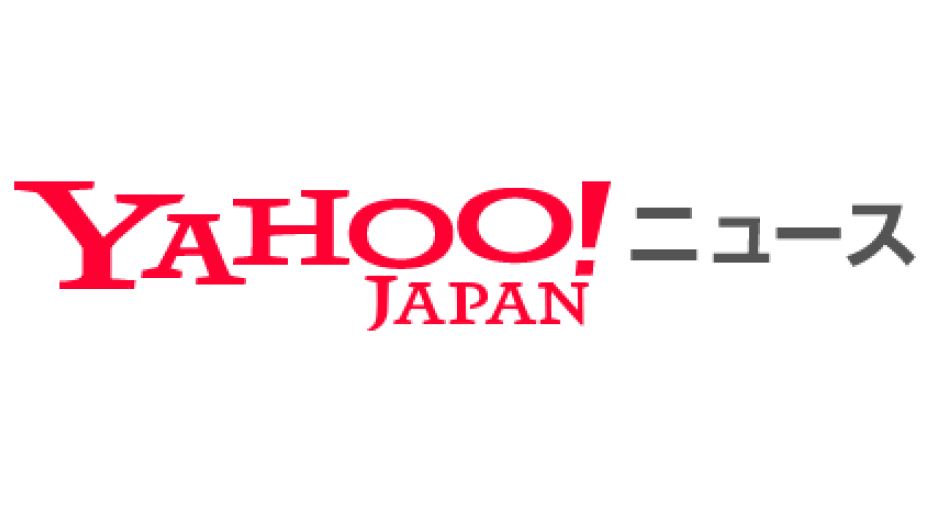 Yahoo!ニュース